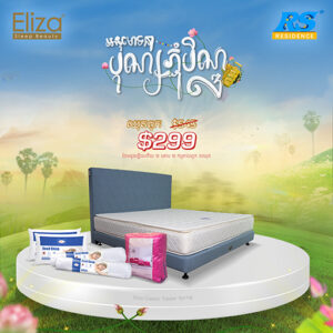 ពូកម៉ាក 𝐄𝐥𝐢𝐳𝐚 𝐂𝐥𝐚𝐬𝐬𝐢𝐜 𝐓𝐨𝐩𝐩𝐞𝐫