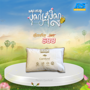 Pillow