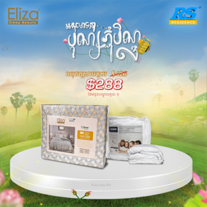 𝗘𝗹𝗶𝘇𝗮 𝗘𝗹𝗶𝘁𝗲 𝗦𝗶𝗹𝗸 𝗗𝗼𝗯𝗯𝘆 & 𝗥𝗲𝘃𝗼𝗹𝘂𝘅 𝗖𝗼𝘁𝘁𝗼𝗻 𝟭𝟬𝟬𝟬𝗧𝗖