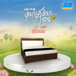 គ្រែ